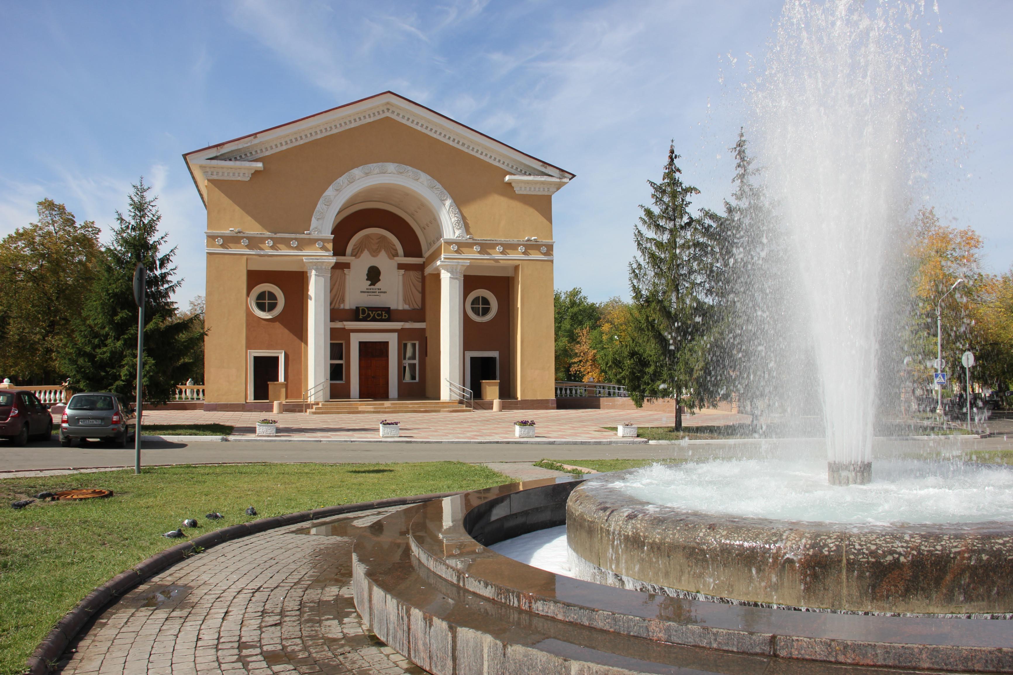 Дворец Культуры Новокуйбышевск Купить Билет